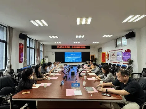 英国上市公司官网365出版社来院开展调研合作